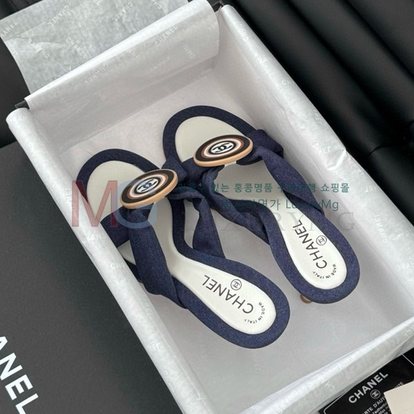  * Vintage   CH5487774-4
