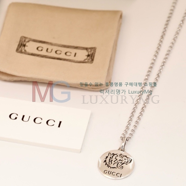   G558667