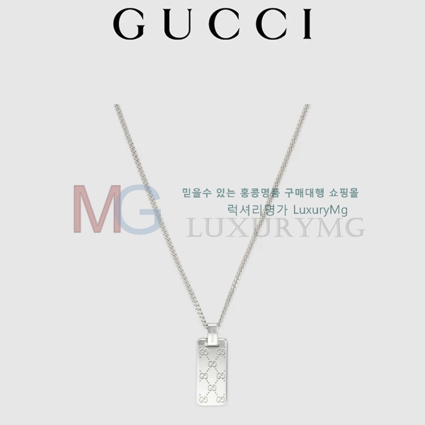   G558679