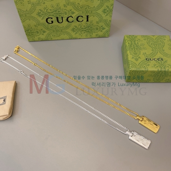   G558679
